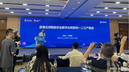 本土ICT企業大力投入數字三農建設，互聯網數據服務助力鄉村振興