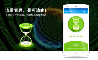 安全軟件界面 網絡與信息安全軟件開發的窗口與防線