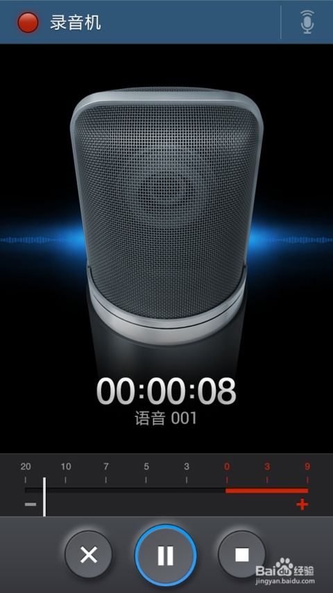 三星手機如何使用錄音機錄音 圖解