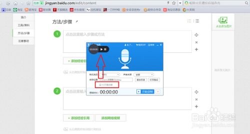 如何在電腦上錄音,怎么錄制內(nèi)部聲音