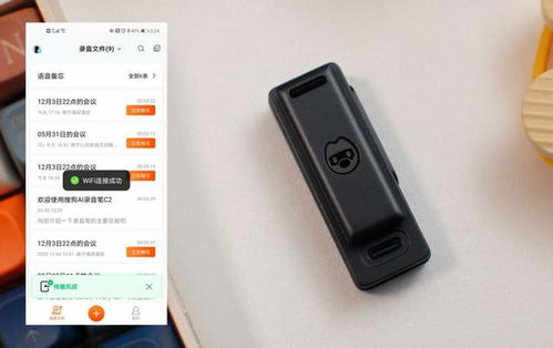 輕巧智能，高效記錄 c2預售體驗，僅重5張A4紙的一體化屏幕雙麥AI錄音筆