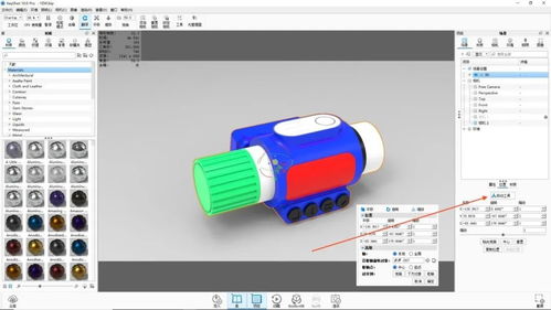 KeyShot 10.1 車載錄音產(chǎn)品渲染全流程