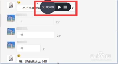 如何高效錄制語(yǔ)音內(nèi)容及推薦實(shí)用語(yǔ)音錄音軟件